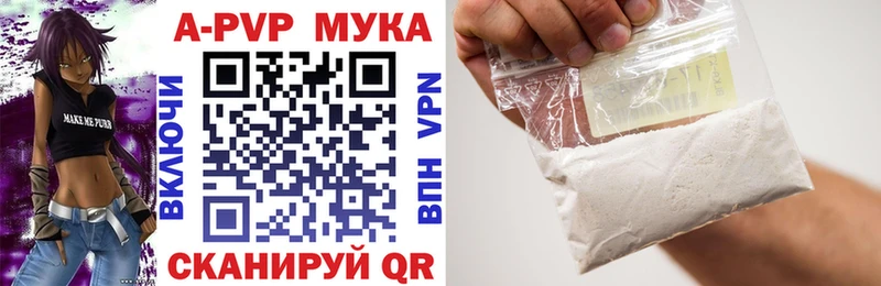 маркетплейс состав  даркнет сайт  Чусовой  А ПВП мука 