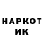 КЕТАМИН VHQ Iceberg NonstoP