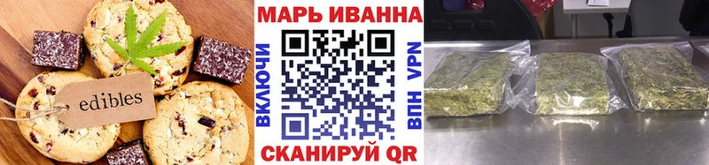 Печенье с ТГК конопля  Чусовой 