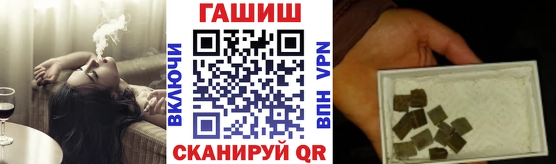 ГАШ Изолятор  купить наркоту  Чусовой 