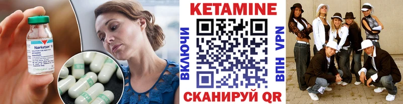 КЕТАМИН VHQ  mega ONION  Чусовой  цена наркотик 