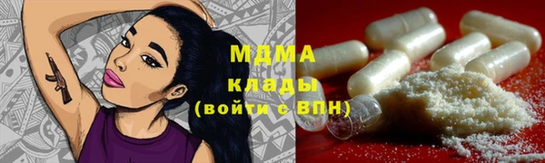 Альфа ПВП Арсеньев