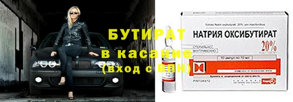 Альфа ПВП Арсеньев