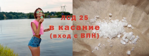 эйфоретик Армянск