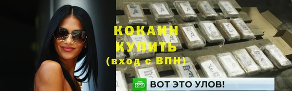 прущий лед Новодвинск
