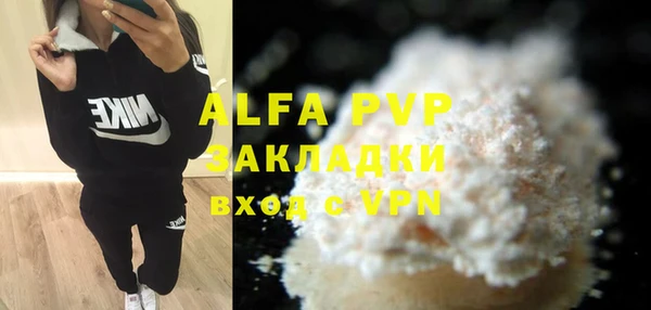Альфа ПВП Арсеньев