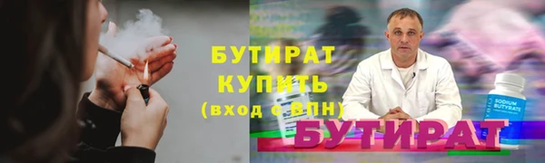 марки nbome Балабаново