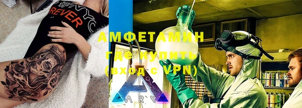 Альфа ПВП Арсеньев