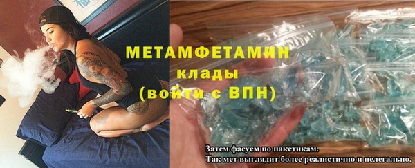 эйфоретик Армянск