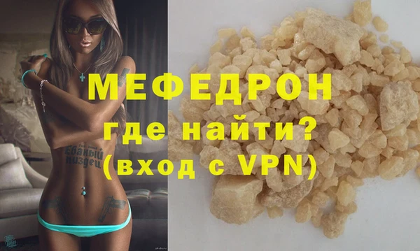 эйфоретик Армянск
