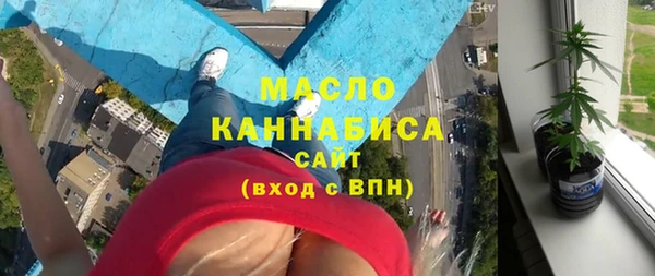 эйфоретик Армянск