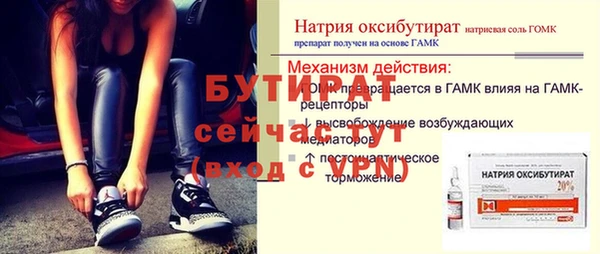 эйфоретик Армянск