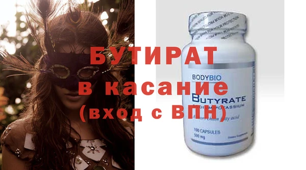 Альфа ПВП Арсеньев