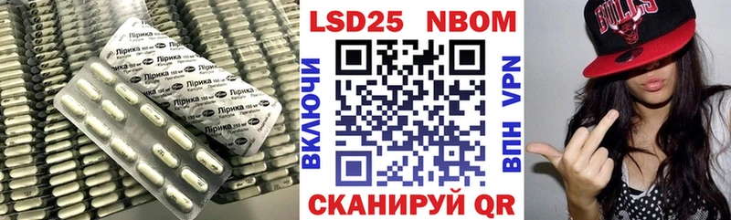 ЛСД экстази кислота  Чусовой 