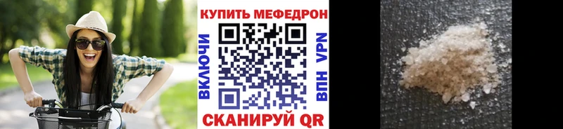 Меф мяу мяу  ОМГ ОМГ онион  Чусовой 