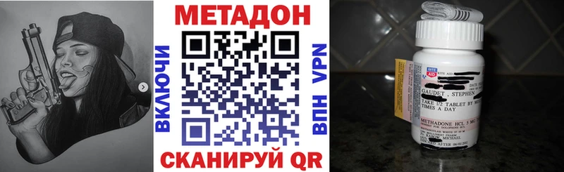 Метадон VHQ  OMG маркетплейс  Чусовой 