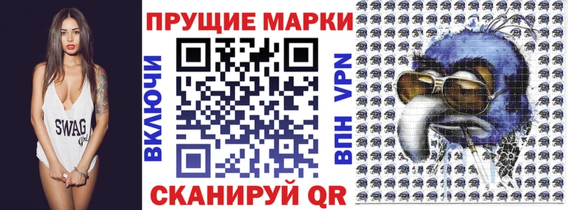 Марки 25I-NBOMe 1,8мг  KRAKEN ONION  Чусовой 