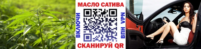 Дистиллят ТГК THC oil  купить закладку  Чусовой 