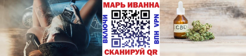 где купить наркотик Чусовой Шишки марихуана Amnesia